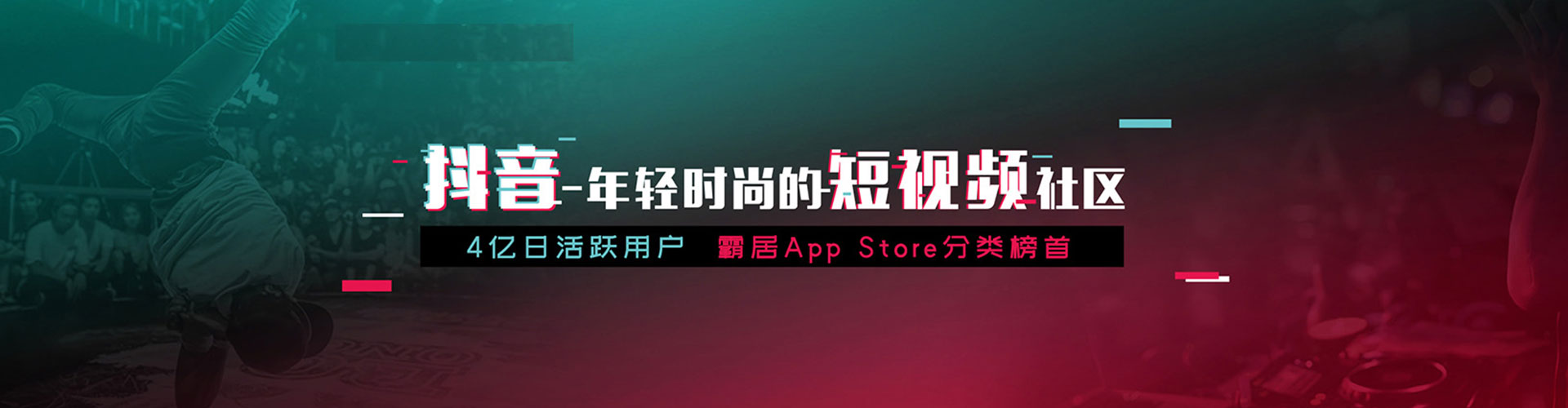 咸宁信息流运营